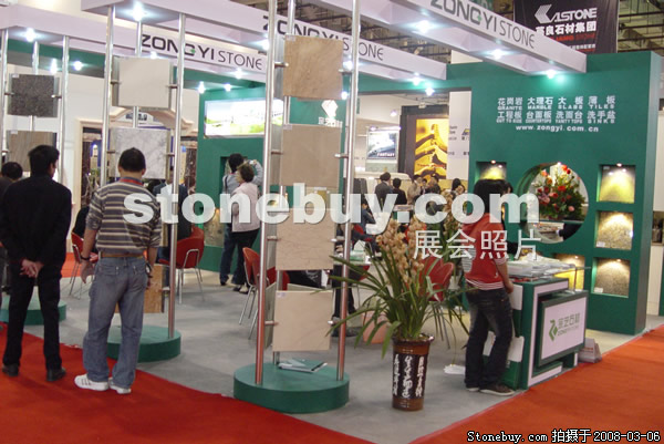 第八屆廈門石材展