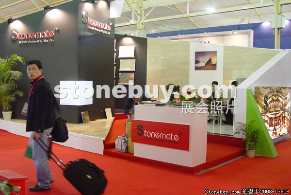 第八屆廈門石材展
