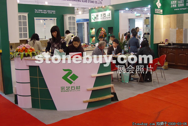 第八屆廈門石材展