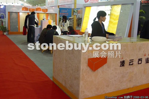 第八屆廈門石材展
