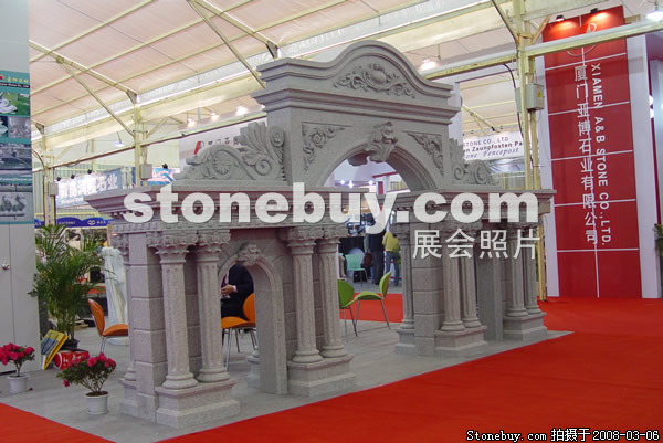 第八屆廈門石材展