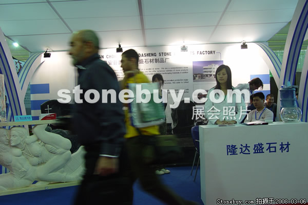 第八屆廈門石材展