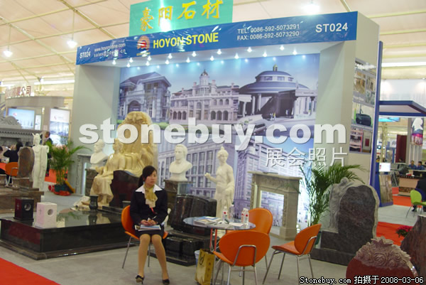 第八屆廈門石材展
