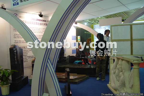 第八屆廈門石材展