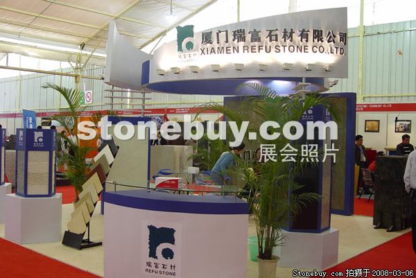 第八屆廈門石材展