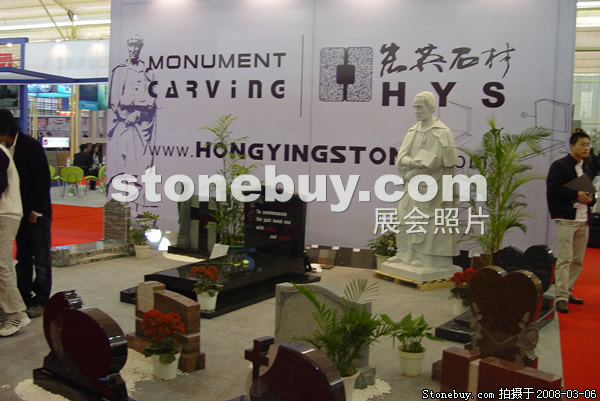 第八屆廈門石材展