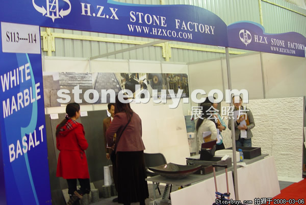 第八屆廈門石材展