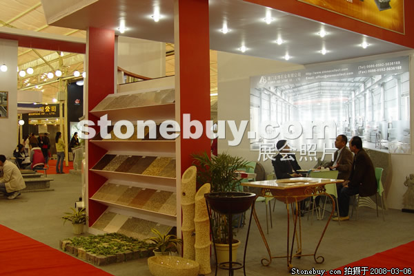 第八屆廈門石材展