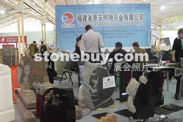 第八屆廈門石材展