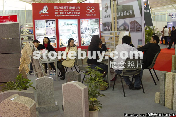 第八屆廈門石材展