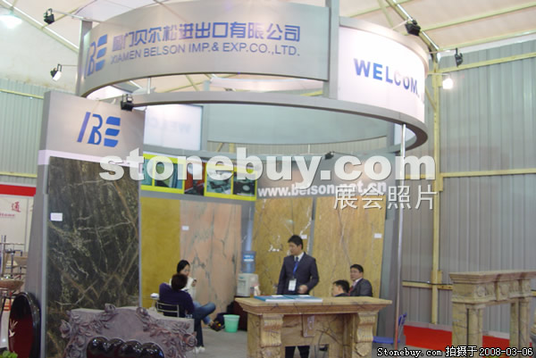 第八屆廈門石材展