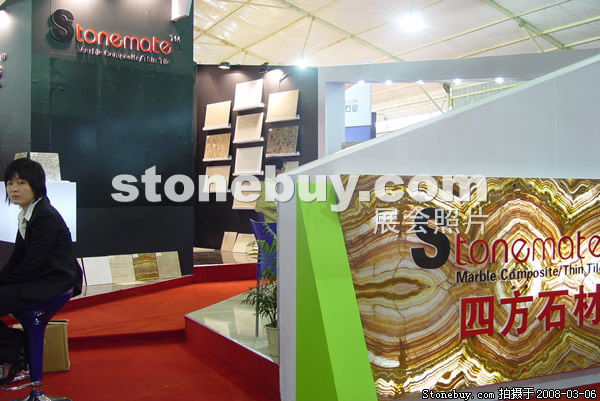 第八屆廈門石材展