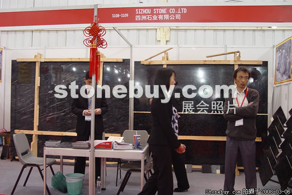 第八屆廈門石材展