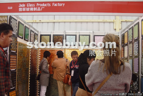 第八屆廈門石材展