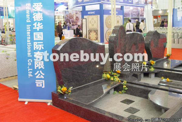 第八屆廈門石材展
