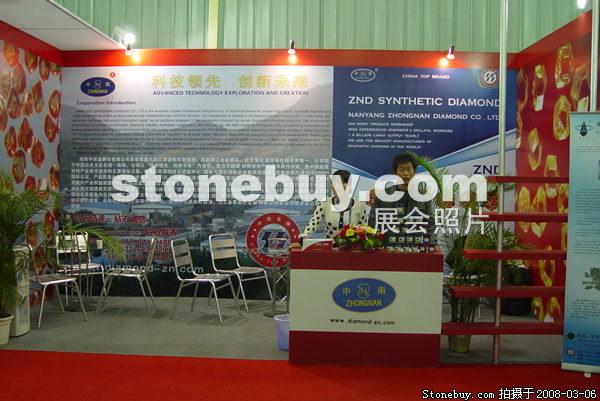 第八屆廈門石材展