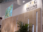 第二屆天津石材展