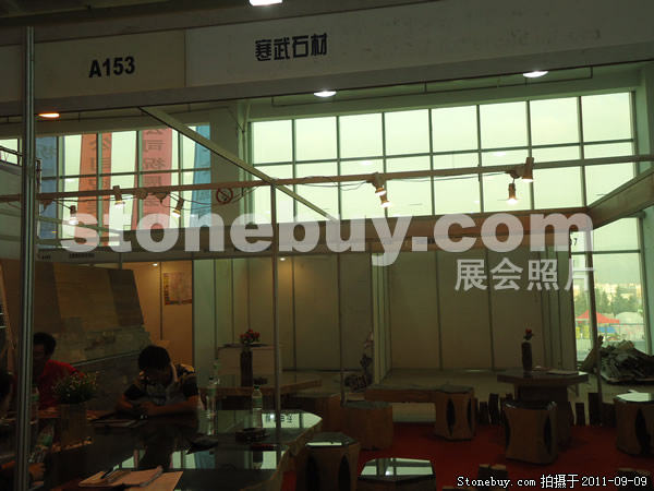 第九屆萊州石材展