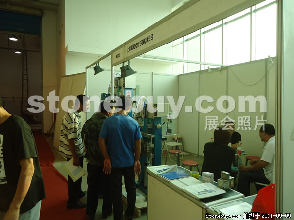 第九屆萊州石材展