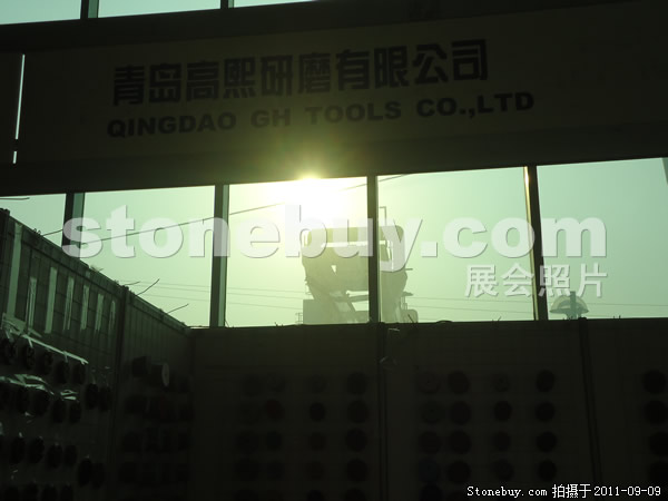 第九屆萊州石材展
