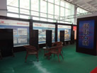 第九屆萊州石材展
