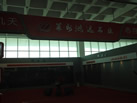 第九屆萊州石材展