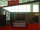 第九屆萊州石材展