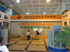 第九屆萊州石材展