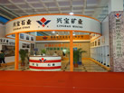 第九屆萊州石材展