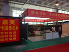 第九屆萊州石材展
