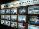 第九屆萊州石材展