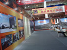 第九屆萊州石材展