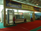 第九屆萊州石材展