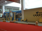第九屆萊州石材展