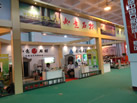 第九屆萊州石材展