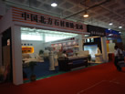 第九屆萊州石材展