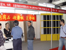 第九屆水頭石材展