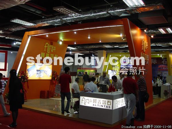 第九屆水頭石材展