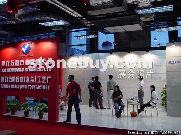 第九屆水頭石材展