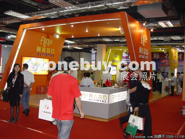 第九屆水頭石材展