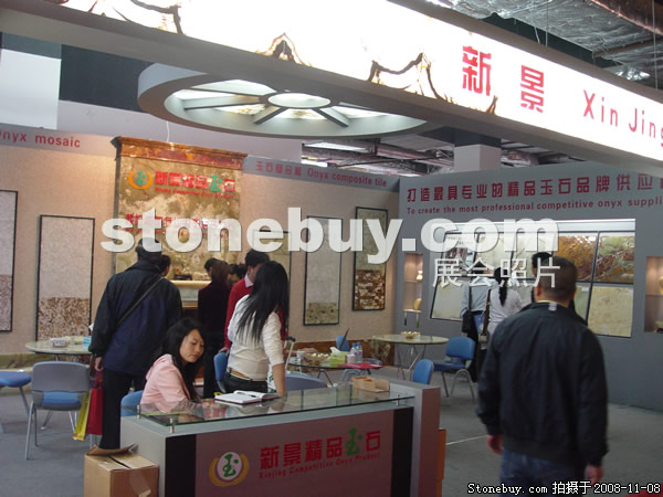 第九屆水頭石材展