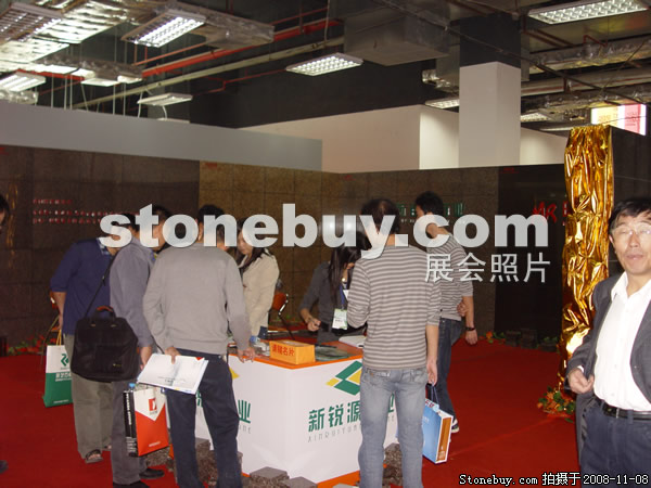 第九屆水頭石材展