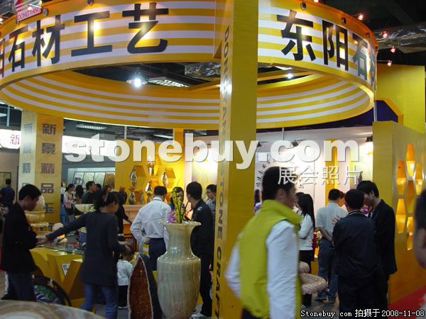 第九屆水頭石材展