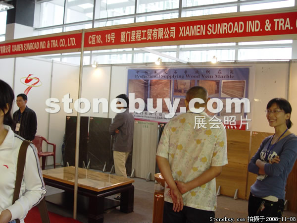 第九屆水頭石材展