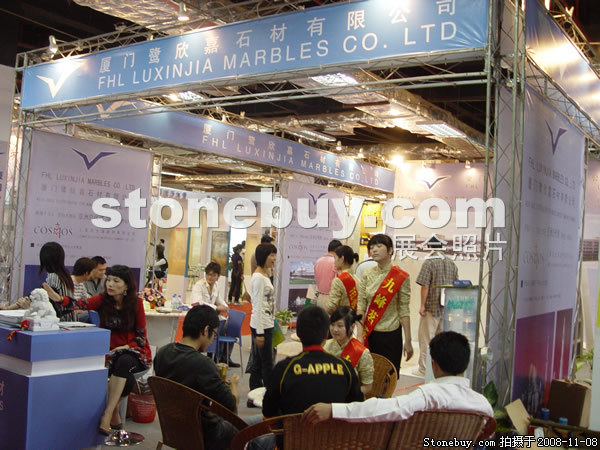 第九屆水頭石材展