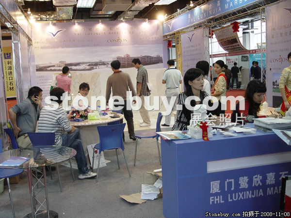 第九屆水頭石材展