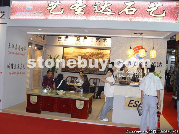 第九屆水頭石材展