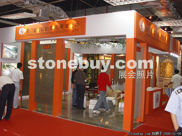 第九屆水頭石材展