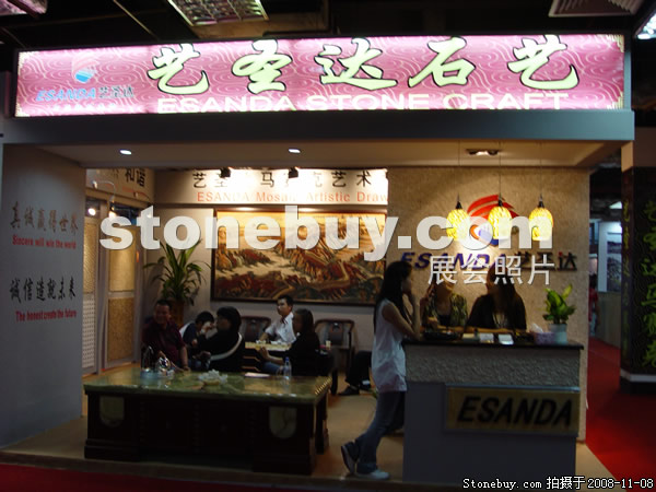 第九屆水頭石材展