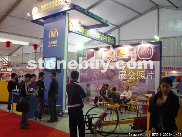 第九屆水頭石材展